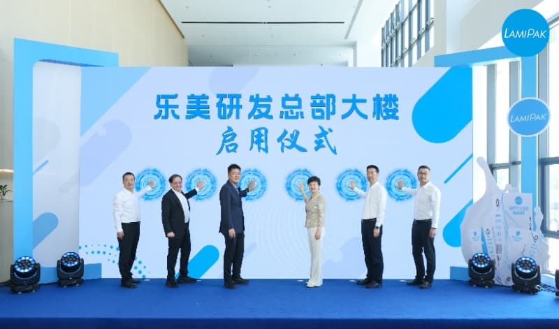 A New Beginning for a Promising Future | LamiPak R&D Building Inauguration and New Materials Project Signing Ceremony