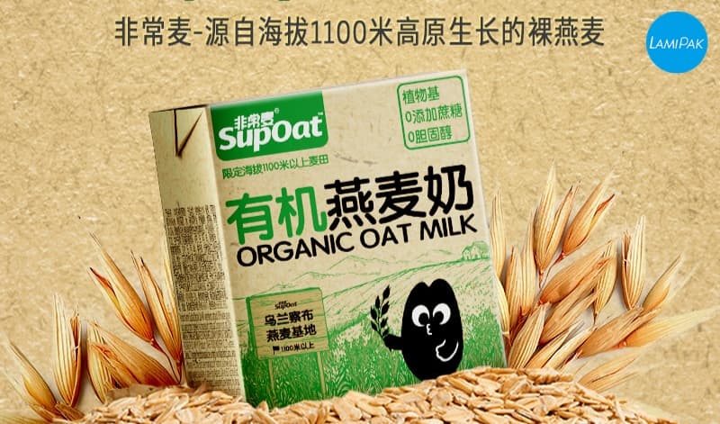 Perfect Match: Cograin × Lamipak — Telling a Premium Plant-Based Story Through “Natural-Born” Packaging